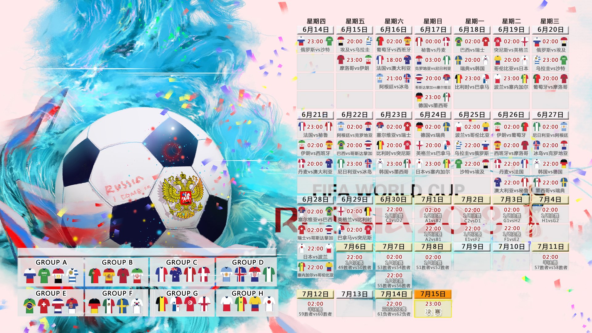 奥地利2-1险胜莱比锡红牛!卡拉斯科一条龙世界波却成里程悲?